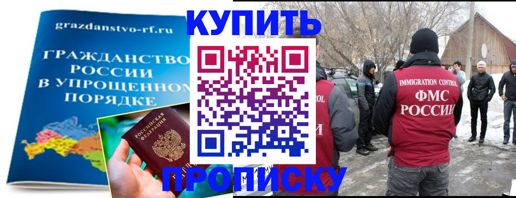 временная регистрация поиск в Петушках