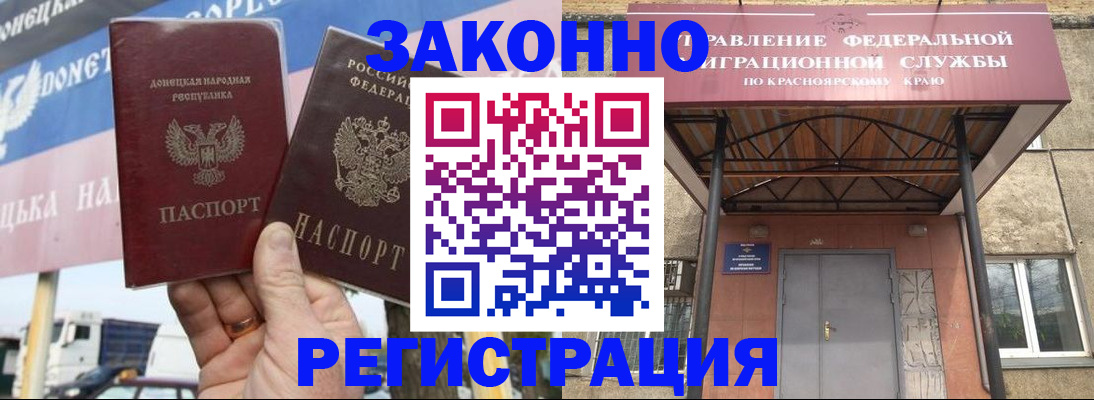 временная регистрация для школы в Петушках