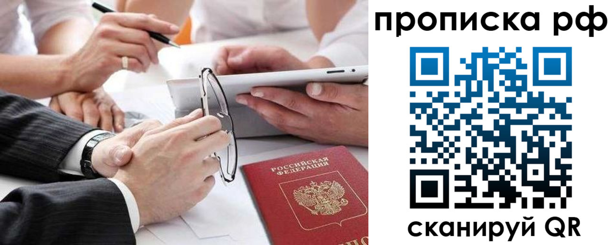 регистрация для дет. сада в Петушках