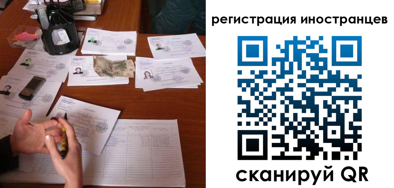 прописка иностранных граждан в Петушках