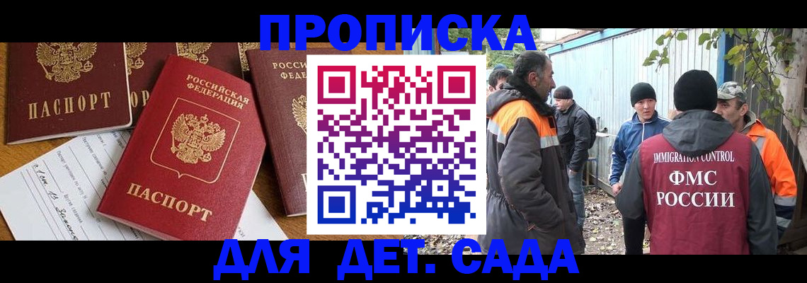 временная регистрация госуслуги в Петушках